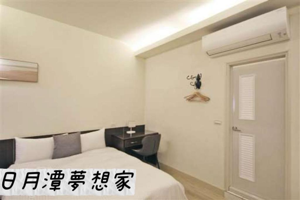 Sun Moon Lake Dream House B&B 魚池郷 エクステリア 写真