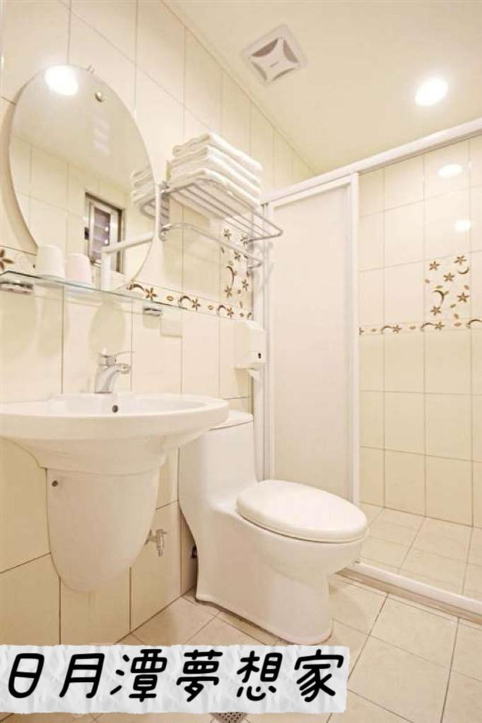 Sun Moon Lake Dream House B&B 魚池郷 エクステリア 写真