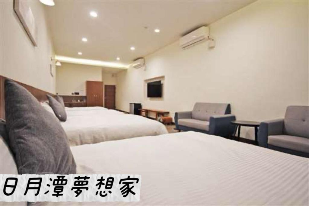 Sun Moon Lake Dream House B&B 魚池郷 エクステリア 写真