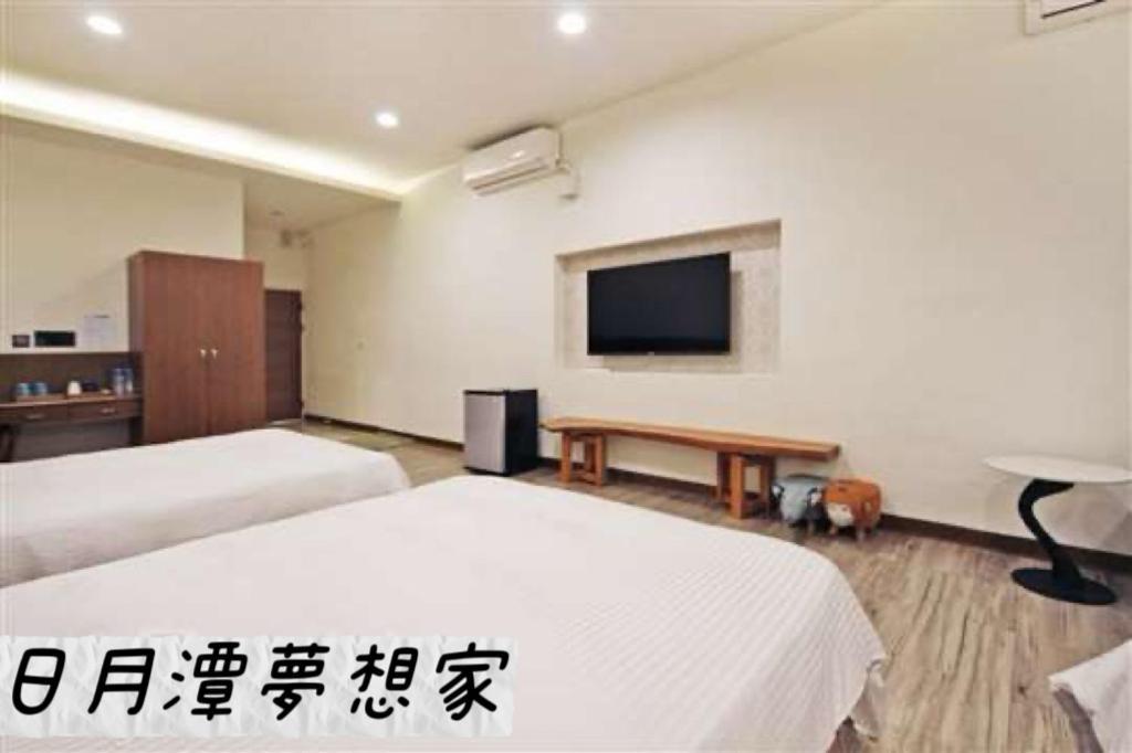 Sun Moon Lake Dream House B&B 魚池郷 エクステリア 写真