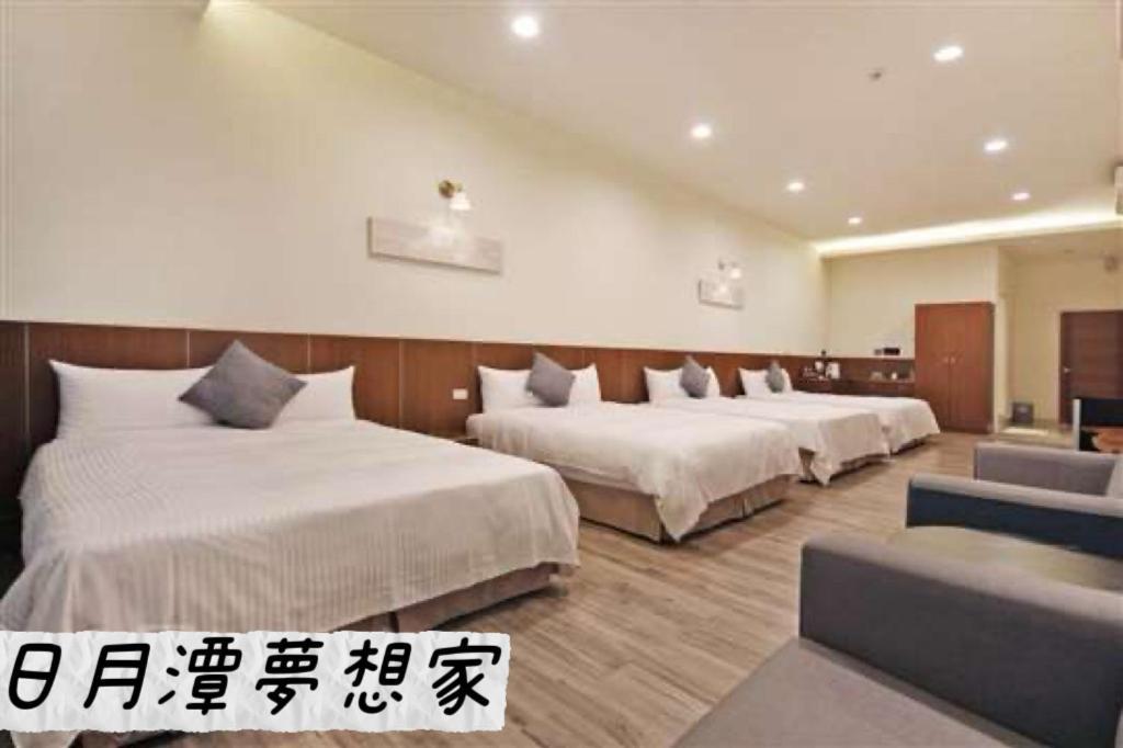 Sun Moon Lake Dream House B&B 魚池郷 エクステリア 写真