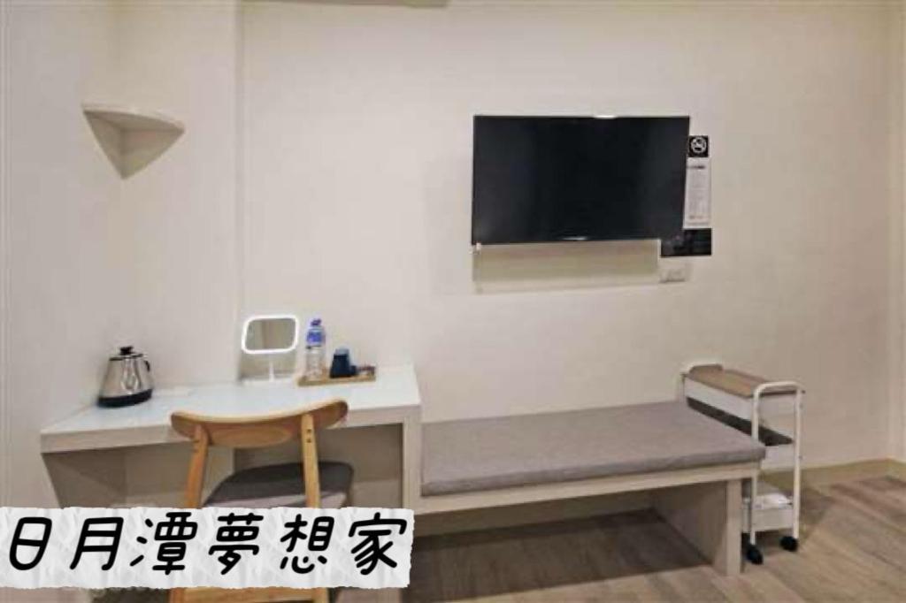 Sun Moon Lake Dream House B&B 魚池郷 エクステリア 写真