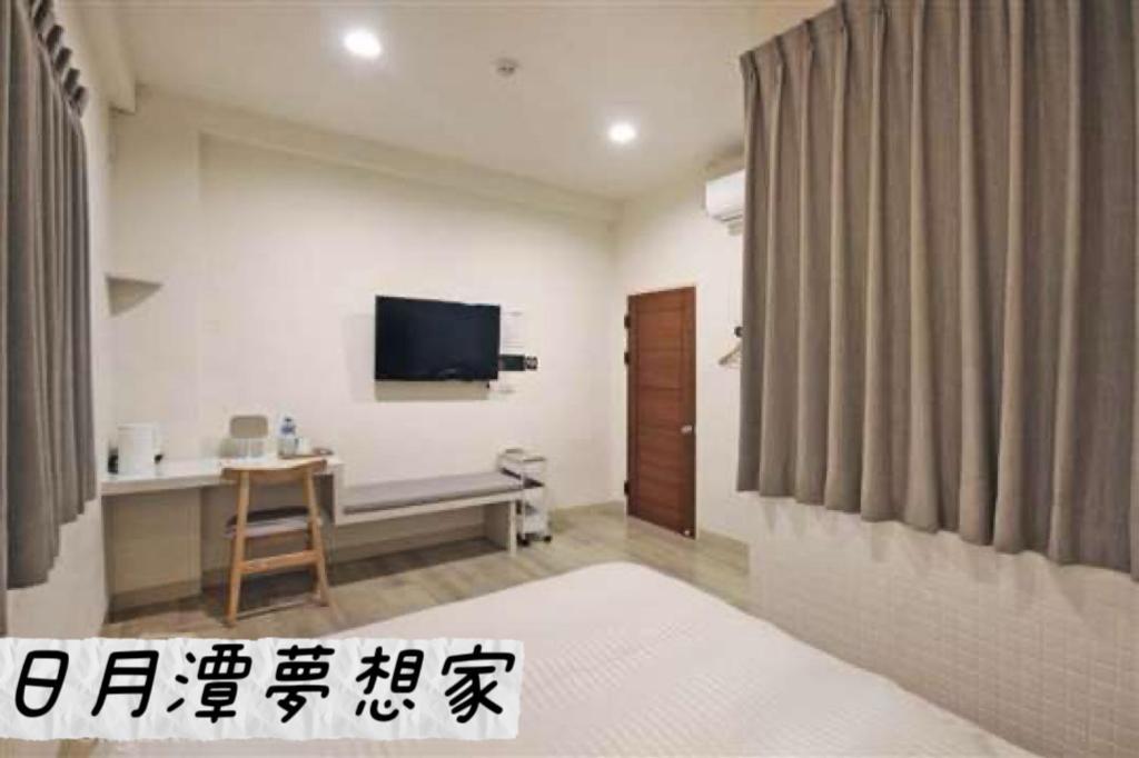 Sun Moon Lake Dream House B&B 魚池郷 エクステリア 写真