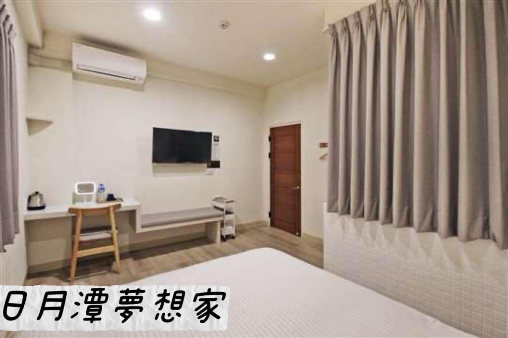 Sun Moon Lake Dream House B&B 魚池郷 エクステリア 写真